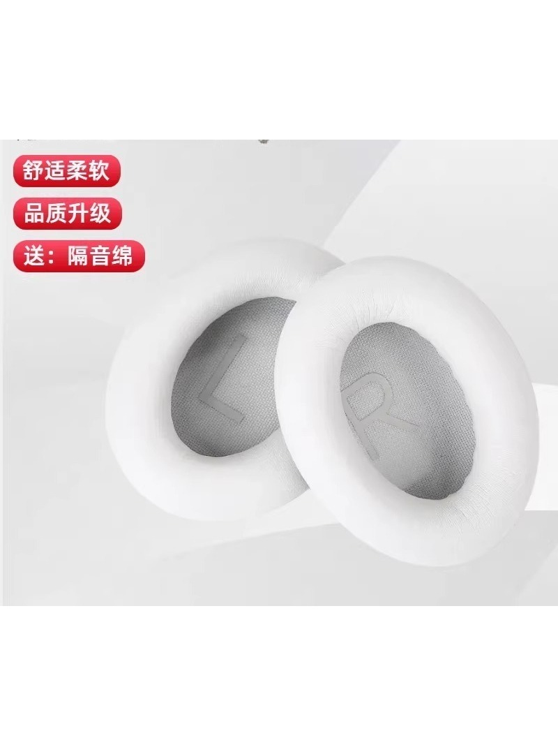 1 pasang [kulit domba kualitas - Bose Headphone Qc45 ulasan dan harga